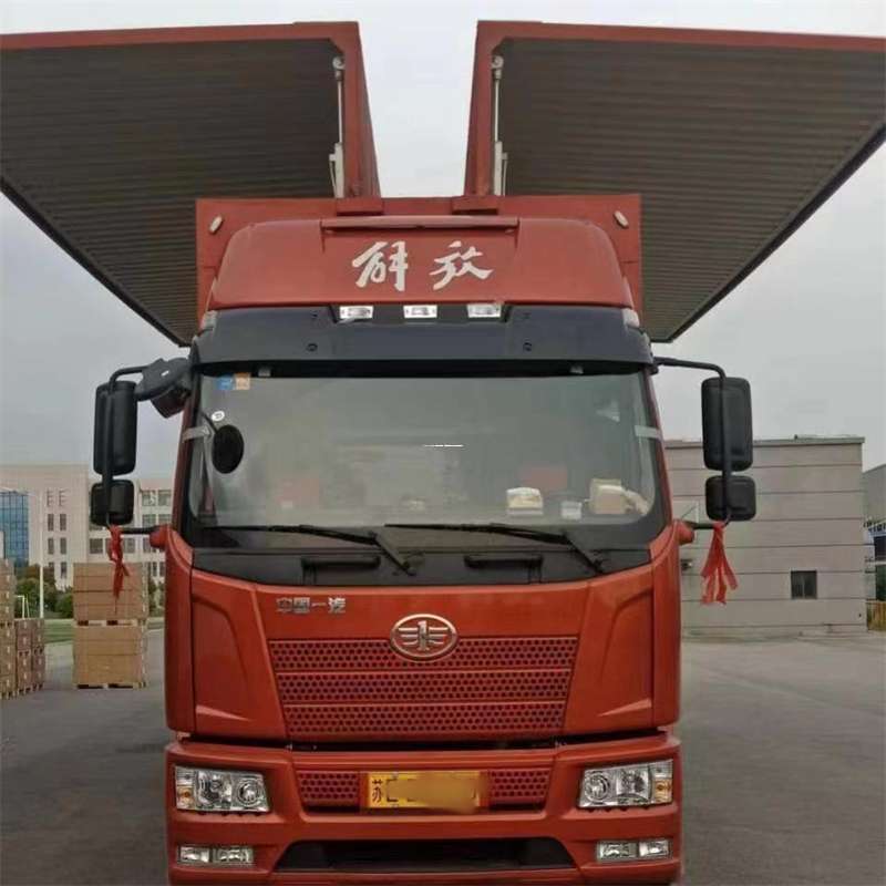 浙江丽水云和县到长丰物流公司-一站式货运服务（长丰物流网点查询）